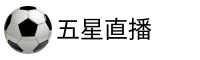 五星体育官网